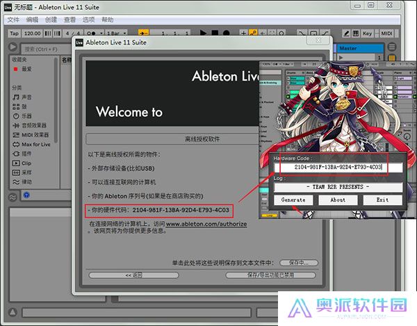 Ableton Live
