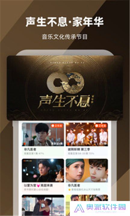 芒果TV版