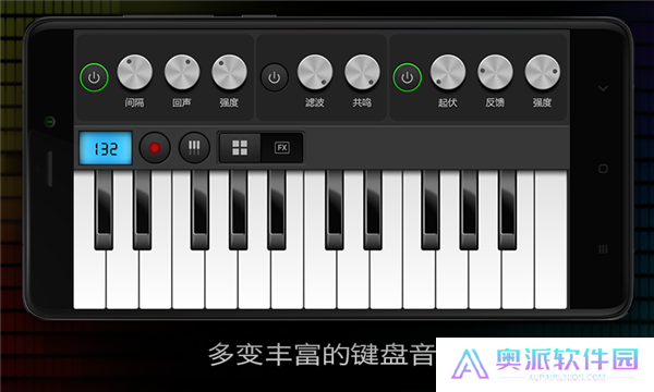玩转电音