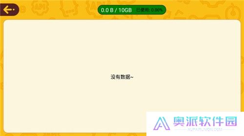 okmath全科启蒙