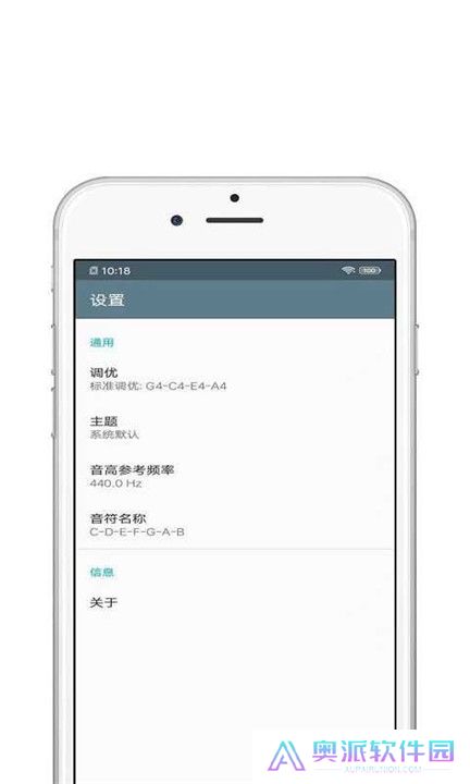 修音大师app