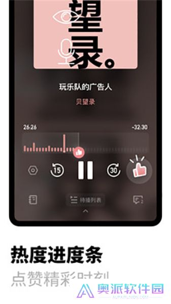小宇宙安卓版