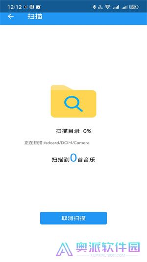 鹏飞音乐播放器