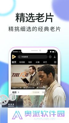 骚虎影视