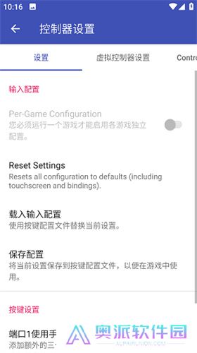 以太模拟器