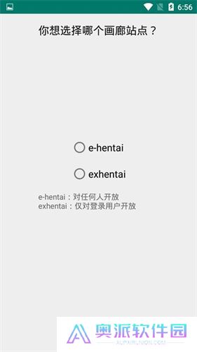 ehviewer彩色版正版