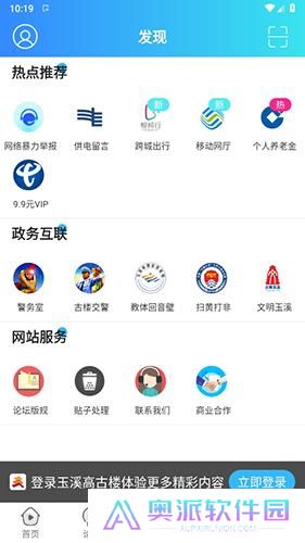 玉溪高古楼