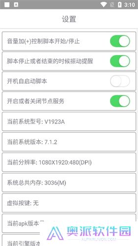 爱玩coc