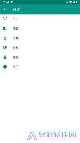 ehviewer彩色版正版