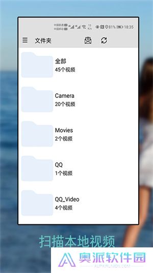 万能播放器