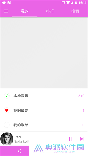 绿色音乐播放器