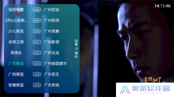 新全球TV手机版