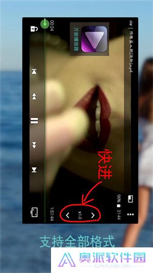 万能播放器
