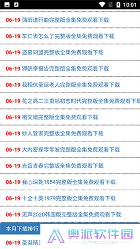 全民解析