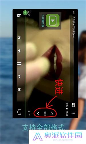 万能播放器app