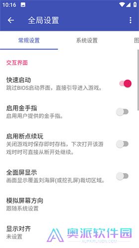 以太模拟器