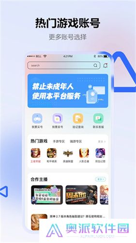 地瓜阁游戏交易