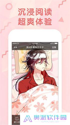 蜜桃漫画