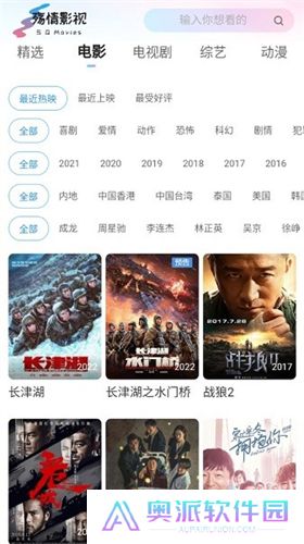 殇情影院免费版