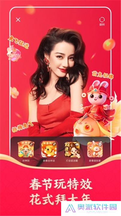 快手2024最新版本