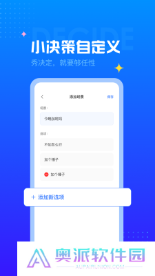 随机转盘生成器