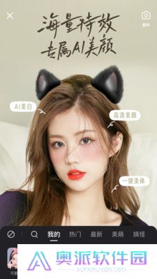 快手app