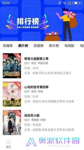 地瓜视频