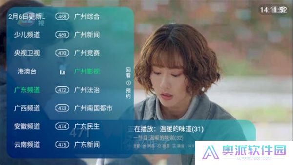 新全球TV手机版