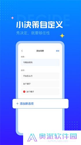 随机转盘生成器