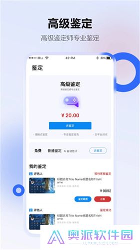 地瓜阁游戏交易