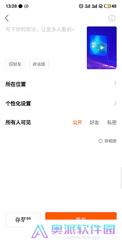 快手2024最新版本