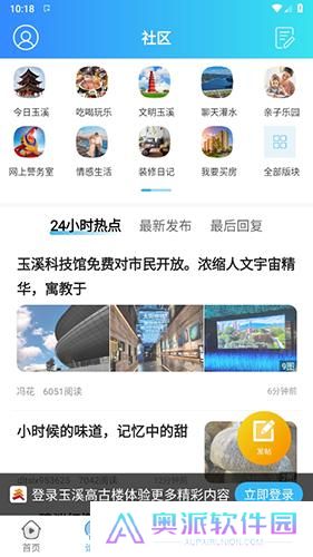 玉溪高古楼