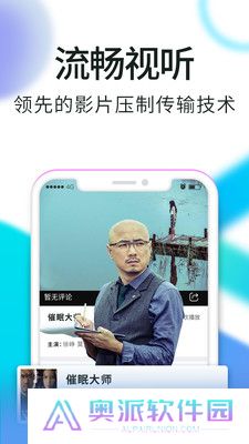 骚虎影视