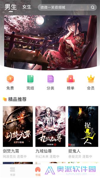 bookdown当书网