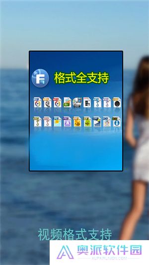 万能播放器