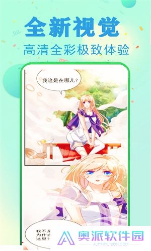 茄子漫画社