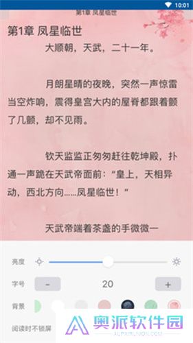 福书网