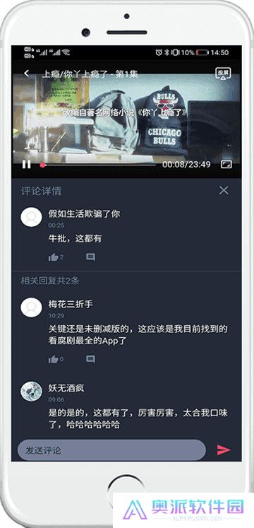 泰萌主