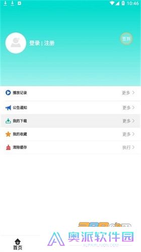 洋葱影视