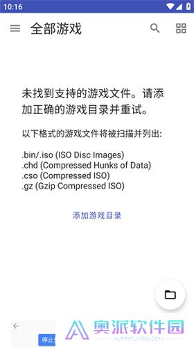 以太模拟器