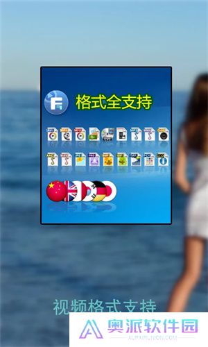 万能播放器app