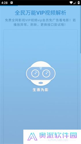 全民解析