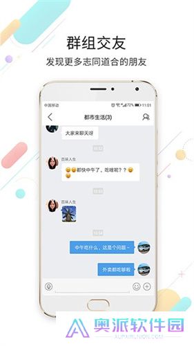 莱芜都市网