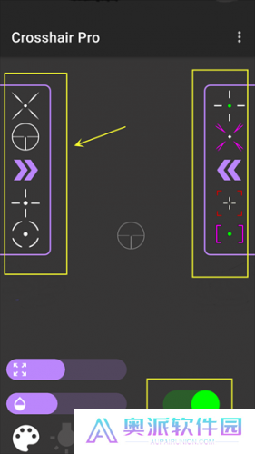 crosshair pro准星辅助器