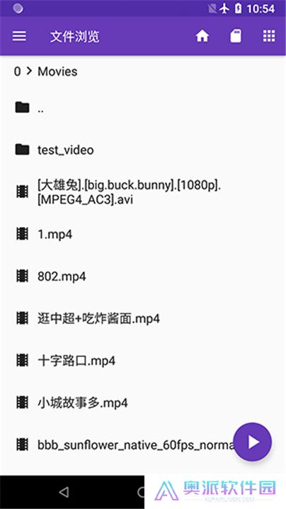 快易播放器
