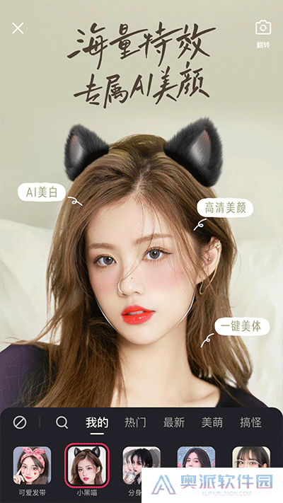 快手app
