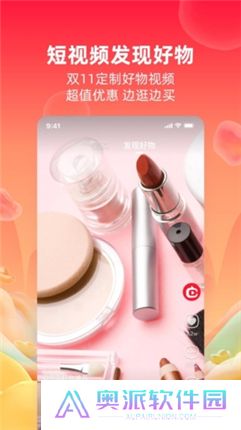 点淘app下载