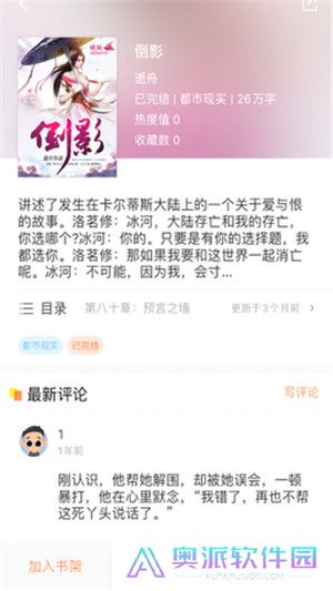 当书网手机版TXT电子书