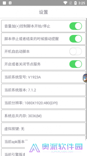 爱玩coc