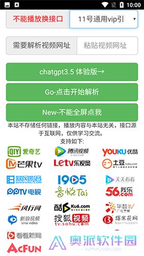 全民解析
